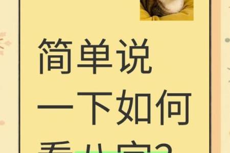 如何破解命运密码,揭开八字命理背后的暗藏玄机