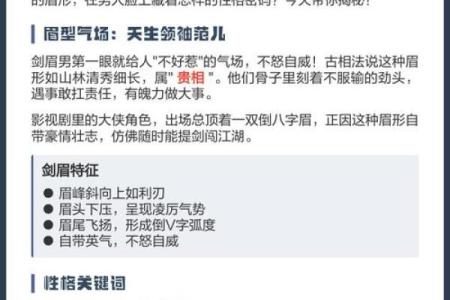 命运密码大揭秘：你忽视的八字细节决定未来走向