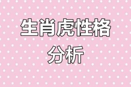 曦属性五行格局揭秘:性格解析与如何重塑人生