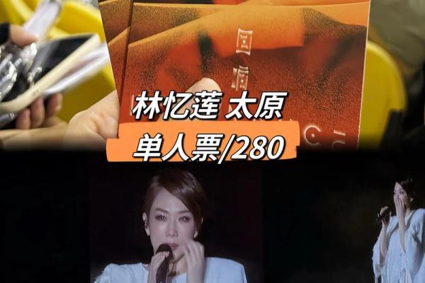 林忆莲的八字误区:如何正确解读命运的暗藏玄机 林忆莲的八字误区:如何正确解读命运的暗藏玄机