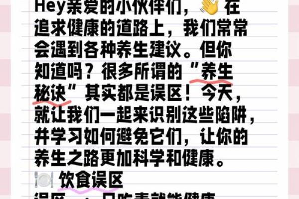 五行性格解析,避免这些误区,让你的生活更美好 五行性格解析,避免这些误区,让你的生活更美好