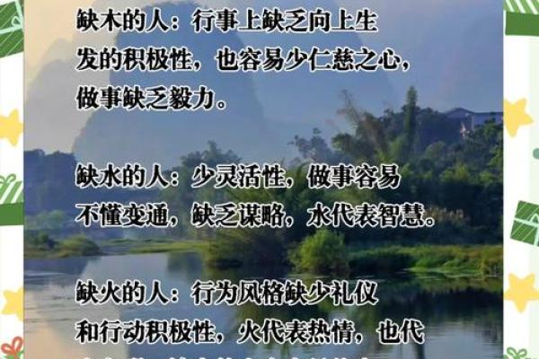 五行性格解析,避免这些误区,让你的生活更美好 五行性格解析,避免这些误区,让你的生活更美好