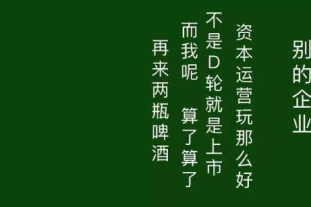 性格解析新视角:君五行属何,揭秘你的五行格局优势与误区