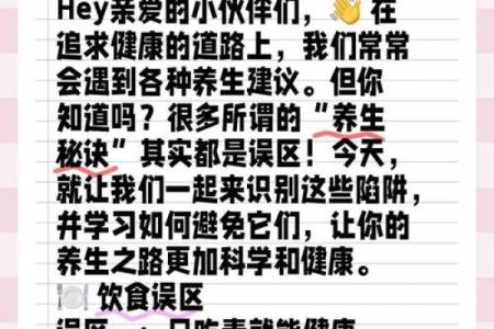 五行性格解析,避免这些误区,让你的生活更美好