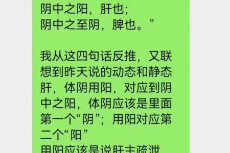 如何改变淩五行格局?揭秘五行调养之道