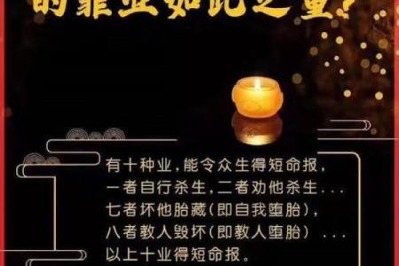 马克龙的命运密码:八字揭示他如何突破政治枷锁