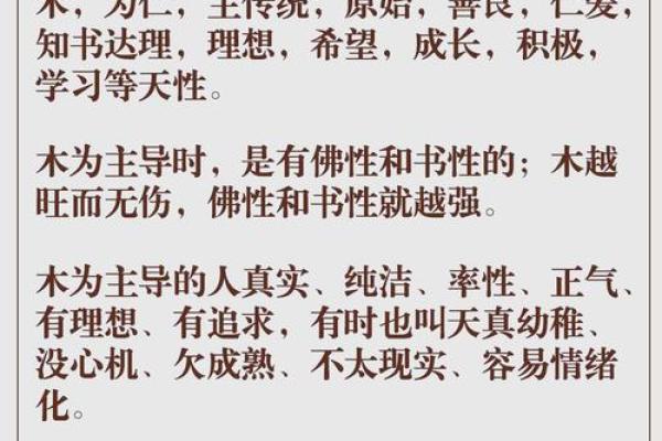 澄水映照五行性格:揭秘你的内在格局,如何改变命运? 澄水映照五行性格:揭秘你的内在格局,如何改变命运?