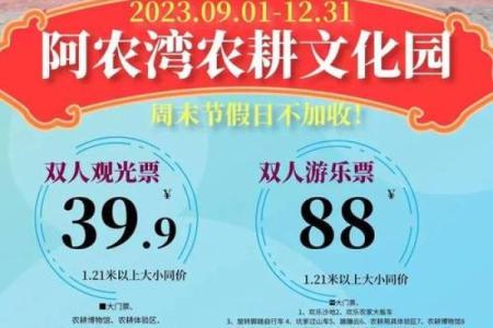 回族不吃饭的节日:与农耕文化的紧密联系