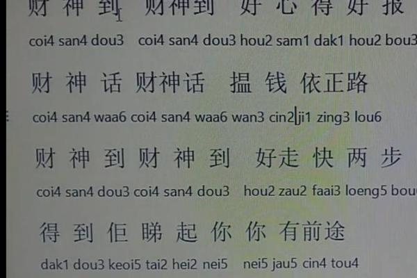 深入了解财神爷节日的文化与民俗意义