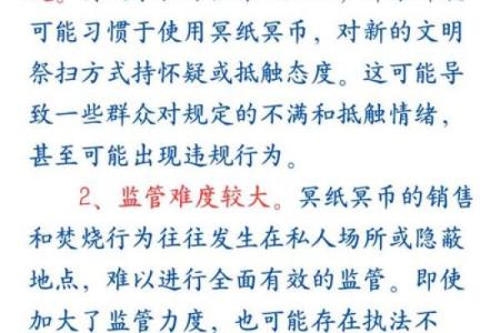 清明节祭扫文化:古老传统如何在现代社会延续