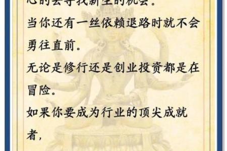 五行格局揭秘:性格解析中的五行密码,如何解锁你的潜力?