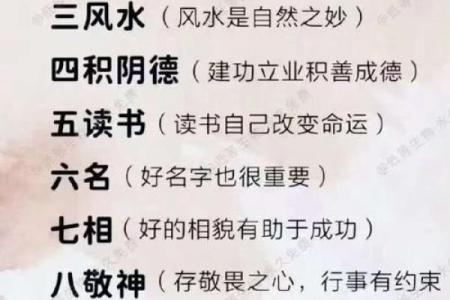 正五星的命运玄机,你可能从未发现的影响力
