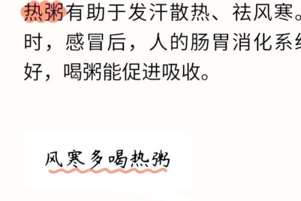 秋季养生小常识:如何调养身体应对寒冷 秋季养生小常识:如何调养身体应对寒冷