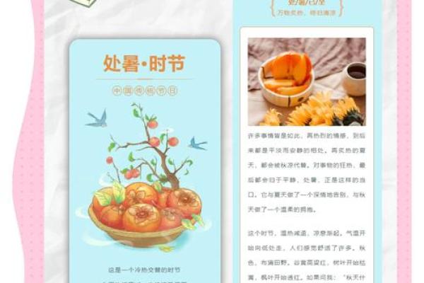 小暑时节,如何通过饮食调整迎接高温季节 小暑时节,如何通过饮食调整迎接高温季节