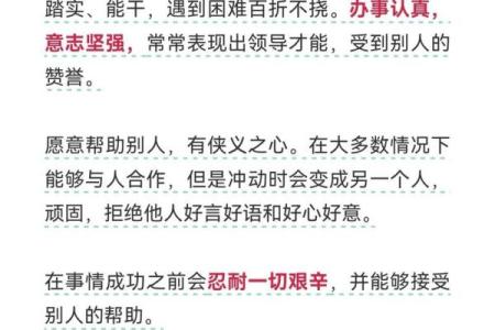 五行性格颠覆论:反而这样做,你的人生会更好?