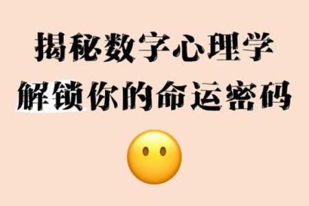 头上三个旋，命运密码隐藏其中，你是否已发现