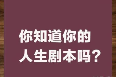 广州命理大师教你破解命运密码:如何改写人生篇章