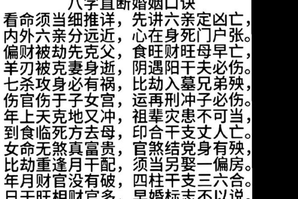 八字中子时的命运密码:揭开命运背后的深层玄机 八字中子时的命运密码:揭开命运背后的深层玄机