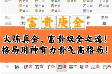 五行格局揭秘:喜金男孩如何塑造卓越性格?