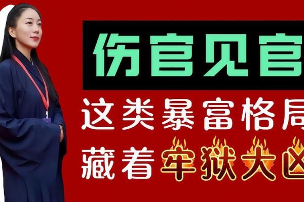 黑社会命理反而能改变命运?破解暗藏玄机的八字秘密 黑社会命理反而能改变命运?破解暗藏玄机的八字秘密