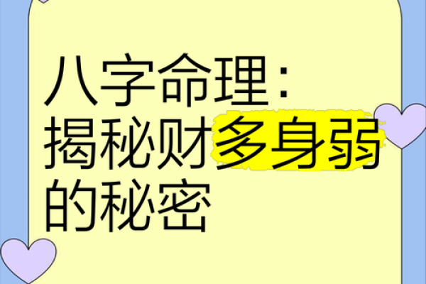 黑社会命理反而能改变命运?破解暗藏玄机的八字秘密 黑社会命理反而能改变命运?破解暗藏玄机的八字秘密