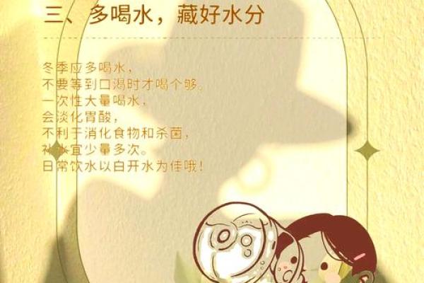 十月六日,探寻秋收季节的养生秘笈 十月六日,探寻秋收季节的养生秘笈