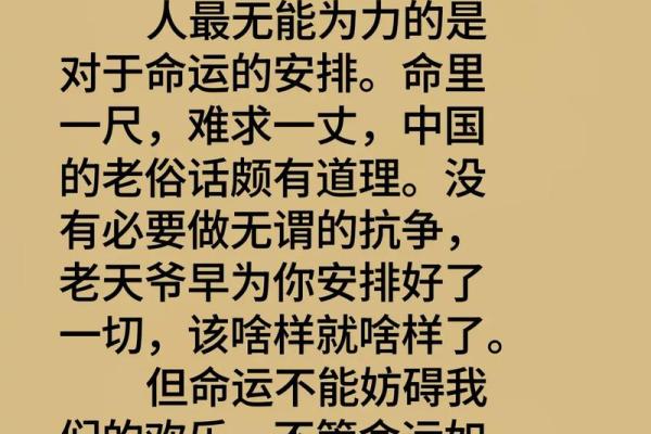 手机命理数颠覆传统八字,带你走出命运迷局 手机命理数颠覆传统八字,带你走出命运迷局