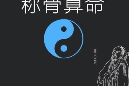 甜馨命理揭秘:如何破解八字中的命运密码