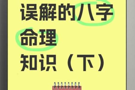 五行格局揭秘：如何通过性格改变，开启人生新篇章？