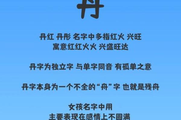 五行格局性格解析:你的名字预示着怎样的未来? 五行格局性格解析:你的名字预示着怎样的未来?
