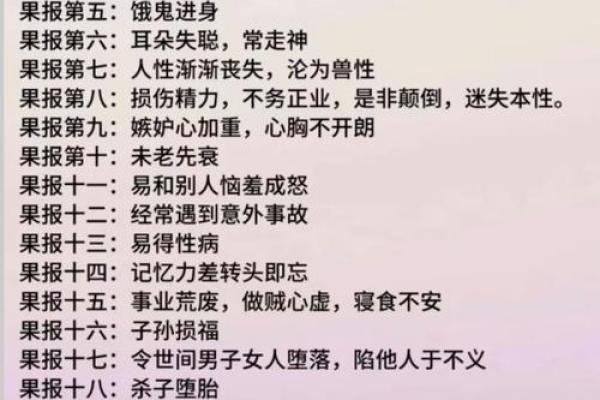 从黄晓明八字命理看命运密码，误区和转变的关键