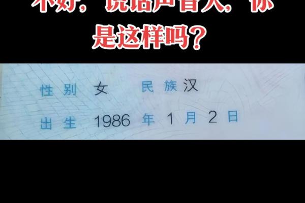 属虎的你是否走入了五行格局的误区?揭秘1986年出生者的性格真面目 属虎的你是否走入了五行格局的误区?揭秘1986年出生者的性格真面目