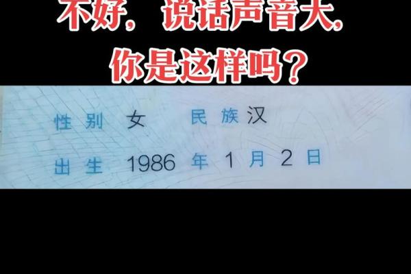 属虎的你是否走入了五行格局的误区?揭秘1986年出生者的性格真面目 属虎的你是否走入了五行格局的误区?揭秘1986年出生者的性格真面目