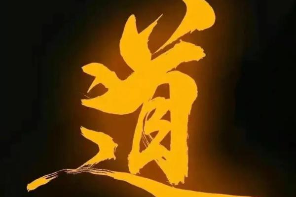神秘何字五行格局：揭秘性格之谜，如何反其道而行之？