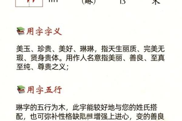 政字五行揭秘：性格解析中的误区与颠覆性见解