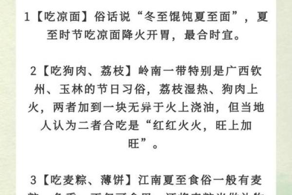 夏至临近，端午节后的气候与农耕应对之策