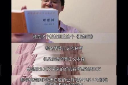 误入命理误区？刘永昱教你如何破解命运密码，打破命运的束缚