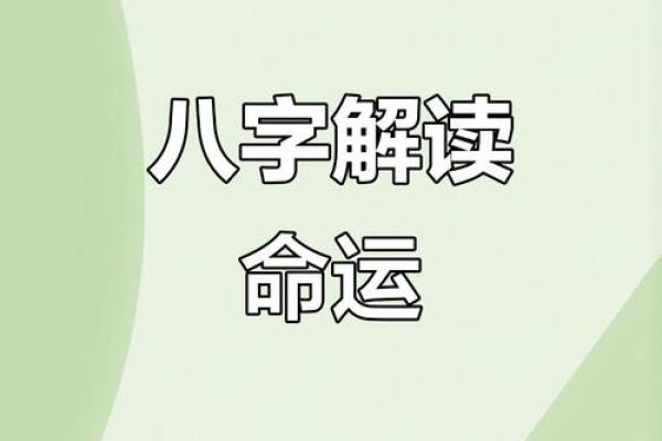 你了解的八字命理都是错的，来培训班发现那些被忽略的暗藏玄机