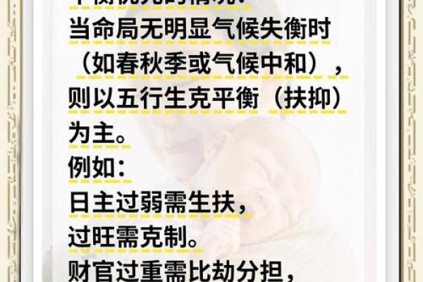 你了解的八字命理都是错的，来培训班发现那些被忽略的暗藏玄机