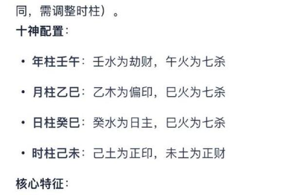 七星命理教你如何改变命运,别再错过这些关键 七星命理教你如何改变命运,别再错过这些关键