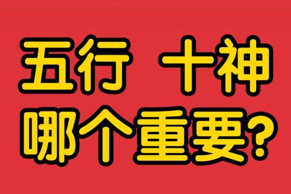 五行格局破解：反而能让你更懂自己，提升人际关系