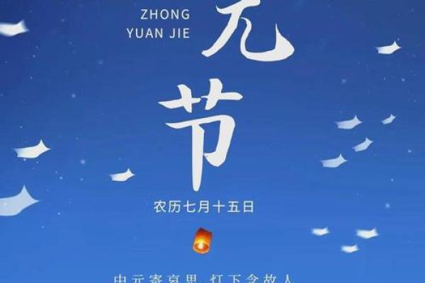 文化传承中的节令祭祀与风俗