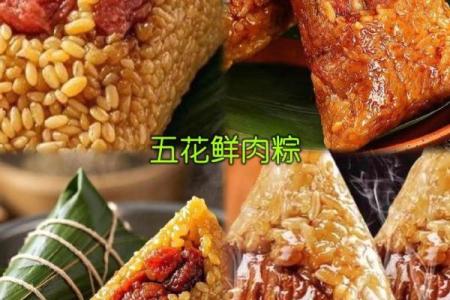 粽子节日吃，感受传统文化的美味传承