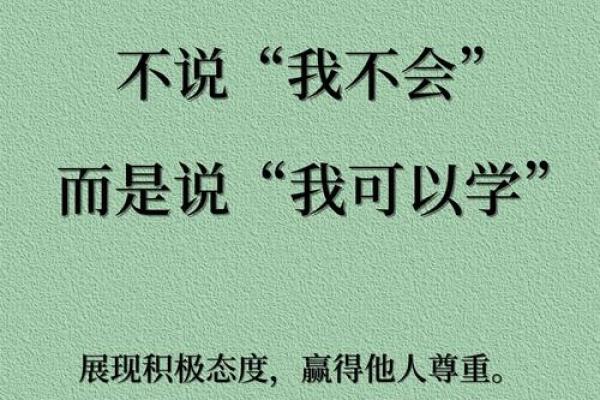 反而更出色言字五行格局，揭开改变性格的神秘之门。