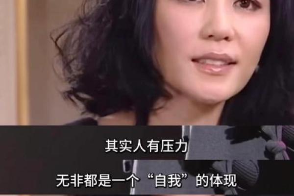 王菲八字命理大解析:命运如何反而被改变? 王菲八字命理大解析:命运如何反而被改变?