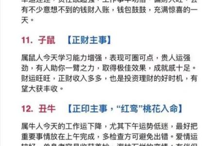 如何提升运势？安的五行属什么，实用改变之道全解析