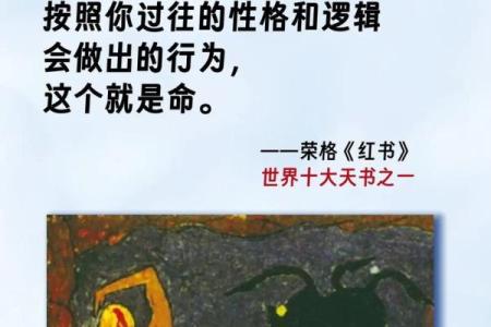 解开杨恭如命理中的命运密码，竟然隐藏着这些秘密