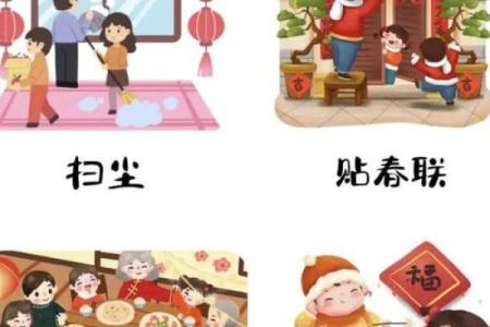 满族的春节：传统习俗与家庭团聚的象征