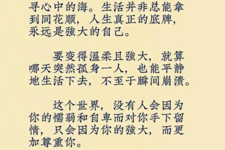 反而更出色言字五行格局，揭开改变性格的神秘之门。