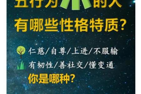 五行格局颠覆性解读:你的性格反而能这样改变